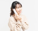 緊張しなくて大丈夫⭐気楽なお話相手になります 口下手さんでもあなたのペースで♡電話相談デビューにも♬ イメージ10