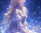 本当の自分の悩みに最善の方向性へと促します 困難を一歩ずつ前に進む勇気になる必要メッセージをお渡しします イメージ1