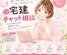 宅建の勉強の悩みを一緒に解決します 勉強法や暗記、過去問の進め方まで相談できます♪ イメージ1