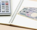 年金定期便の見方教えます この葉書の見方って？というあなたに！ イメージ1