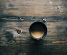 留まっていること、コーチングで応援します あなたの最好な生き方探しの伴走者 イメージ1