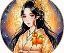 守護神様からの今日のお告げ⛩️ご神託をお届けします ⛩️今日の一枚☯️❇️お守りメッセージ❇️ イメージ4
