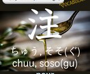 日本語の教え方（個人レッスンの方法）を教えます 経験20年超の日本語教師が日本語個人レッスンの上達法を伝授 イメージ3