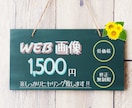 低価格で高品質のバナー画像を制作します 目に留まるバナーを一つ一つ丁寧に作成致します イメージ1