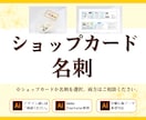 第一印象で決まる！想いを伝えるカードデザインします 初めての方でも安心の伝わるデザインで、心に残る一枚を。 イメージ1