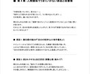 PERSONAL BLUEPRINT作成します 〜運命設計図をアカシックレコードの一部からダウンロード〜 イメージ4