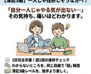 簿記3級のわからない所を解決しますます 完全初心者OK｜わからない所をやさしく丁寧に解説します イメージ1