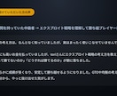 1ヶ月質問無制限！ポーカーのコーチングをします GTOだけじゃない。勝つための実践戦略を伝授 イメージ5
