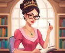 心の中のモヤモヤ＆苦しさ聞きまくります ☆瞳文子先生のもやもや解決相談室！ イメージ1