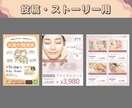 あなたの魅力を引き出すインスタ投稿画像制作します ただおしゃれなだけでなく、伝わりやすさも重視します！ イメージ4