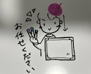 ホワイトボードアニメーションを作成致します あなたの商品を唯一無二の手書き動画でわかりやすく説明します。 イメージ6