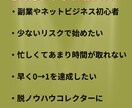 安心安全✨初心者でも収入up㊙副業お伝えします 『ブルーオーシャン戦略』在宅×資金0円でもOK！ イメージ3