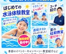 習い事教室専門 インスタ投稿を丸ごと5本作ります 画像・文章・ハッシュタグまで丸ごと作成！ イメージ3