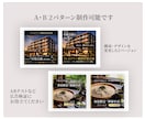 おしゃれで洗練されたバナー広告をデザインします こだわりの店舗・商品で集客する経営者向け イメージ6