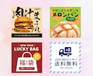 ターゲットに刺さるデザイン作成します 高品質・低価格！納期を守り迅速に納品いたします！ イメージ5
