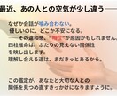 四柱推命で4月の相性運を深掘りします あなたとあの人の相性を四柱推命で診断 イメージ3