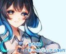 立ち絵、キービジュアル制作承ります 依頼者様の理想の姿を制作致します イメージ1
