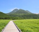 九州限定、気になる観光地に直接行って下見してきます 九州の観光プラン検証など、外れない為の下見を請け負います イメージ1