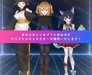 商用◎高品質なオリジナルキャラクター制作します 【企業実績/配信歴有】の絵師！（IRIAM/TRPG用OK） イメージ7