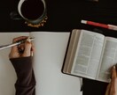 日本語を勉強中の外国人の方！練習相手になります 1日5分の積み重ね☆もちろん女性も男性も！☺︎ イメージ6