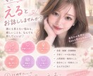 女性限定♡24時間チャットで寄り添います 気軽にママ友とLINE感覚で♪どんなお話、悩みもok。 イメージ1