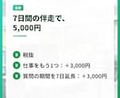 ClaudeCodeを事務仕事で使えるようにします 打ち合わせは要りません。テキストとスクショだけで伴走します イメージ9