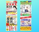 電子書籍初心者必見！：電子書籍制作のご相談のります 企画から制作、電子書籍化、出版のアドバイスをさせて頂きます。 イメージ3