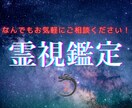 大好きな相手の気持ちや感情を霊視鑑定で読み取ります 彼の今の気持ちが知りたい！不安払拭【未来・占い・霊視鑑定】 イメージ8