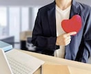 何でもお話しじっくりお聞きします・相談にのります チャットで誰にも言えない悩みや愚痴などお聞きします。 イメージ3