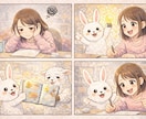 実績900超✨あなただけのココナラ家庭教師します あなたのリズムを活かして、ココナラ活動してみませんか？ イメージ6