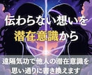 遠隔気功で人間関係をご希望の形へ書き換えます あなたの願いに寄り添い、潜在意識へ静かにアプローチ イメージ1