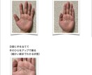 初回限定1500円！手相から才能と強みをお伝えます 手相からあなたの才能を丁寧に解説 イメージ4