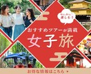 思わずクリックしたくなるWEB画像を制作します WEB画像制作等なんでもOK！ イメージ2