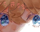 綺麗なおめめ描きます 貴方だけのこだわりを、一緒に追求しませんか？ イメージ1