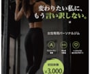 伝えたい!をカタチに。チラシを制作します あなたの想いが伝わるチラシを制作します！ イメージ4