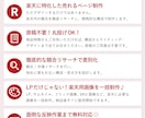 丸投げでOK！楽天用の商品ページを制作します 【原稿不要】競合リサーチ・ライティング・反映込み！ イメージ3