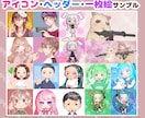 人物の等身イラストお描きします 胸上2,500円！ちょっといいなをお手頃価格でご提供 イメージ2