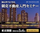 手ごたえがある！バナー・ヘッダー作成します おためし10件▶︎反応UP！お気軽にどうぞ！修正2回まで無料 イメージ2