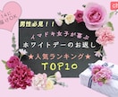 女性向けの可愛いバナー・ヘッダー作ります 修正無制限⭐︎ママデザイナーが作るお洒落なバナー イメージ4