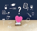 リワークプログラムを学んでいる人が教えます あなたの心に寄り添い、少しでも楽になれましたら幸いです。 イメージ7