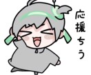 商業利用可の貴方だけの可愛い2頭身SD描きます 安くて商業利用可 アイコン、ヘッダーなどに使うもよし イメージ1