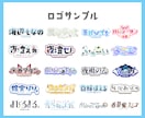 12点セット！新人Vtuber様のデザイン作ります ロゴ・オーバーレイ・スケジュール・ヘッダー・OP・ED・他 イメージ2
