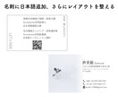 翻訳日中英対応！Ai、PDFデータ修正します チラシや名刺の調整から翻訳までお任せて低価格！翌日納品可能！ イメージ4