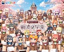 大手企業Vtuber案件多数!再現度に自信あります マイクラスキン作る系YouTuberがあなたのスキン作ります イメージ2