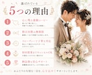 感謝の気持ちを伝えるエンドロールムービー作成します 修正無制限＆当日まで安心！初めてでも任せられる結婚式動画制作 イメージ4