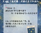 今つらいあなたへ。心の声を言葉にします 数字とカードが心の整理を手伝います イメージ4