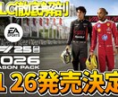 ゲーム実況動画のフル編集を2本とサムネを制作します 【先着3名】丸投げOK！2本＋サムネまとめて4000円！ イメージ3