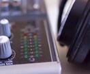 ライブ用音源作成承ります ダンスや歌のライブステージにカッコイイ音源を！ イメージ1