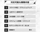 １０時間プラン！お試しでバックオフィスサポートます お試しプランあり/ステージアップの女性起業家の味方 イメージ5