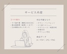 洗練・上品｜事業の魅力を伝えるチラシを制作します 理想を形に。一目で「良さ」が伝わる、納得のデザインを。 イメージ6